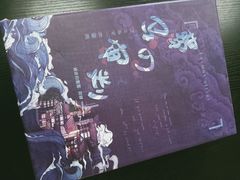 -FullHouse桌游狼人跑团剧本杀(徐家汇店)