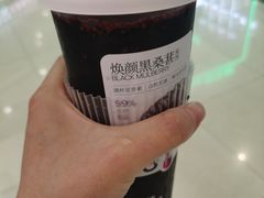 -树夏(来福士店)