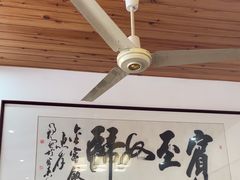 -芦茨金富饭庄·25年老字号·专做稻草鸡