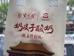 -紫光园·烤鸭(美术馆店)