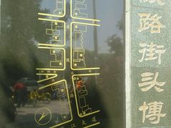 -黎黄陂路街头博物馆