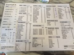 菜单-维園(小梅大街店)