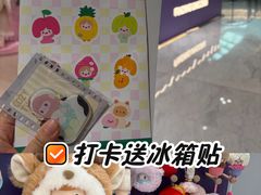 -北京SKP