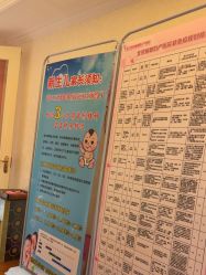 -北京俪婴妇产医院(朝阳大悦城店)