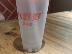 -八婆婆烧仙草(中山路店)