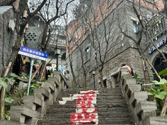 -重庆十八梯传统风貌区