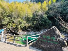 -黄山翡翠谷景区