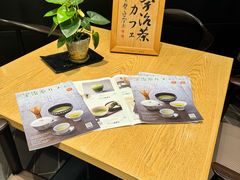 -伊藤久右卫门(宇治本店)