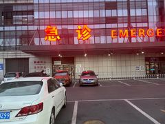 -北京电力医院