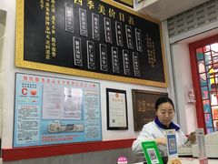 -四季美汤包(户部巷店)