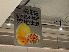 -姥姥家春饼店(八里庄店)