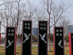-天鹅湖体育公园