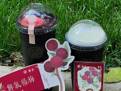 -眷茶臻选(中原万达店)