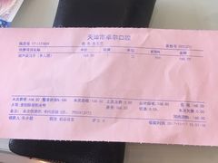 -和平卓尔口腔·矫正种植中心