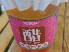 -炖物24章·顺时轻养茶(杭州大厦店)