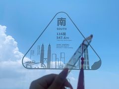 -平安金融中心云际观光层