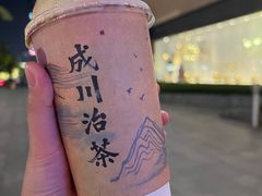 -成川茶店·潮汕工夫浓茶(万象店)