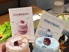 -朴太院·朝鲜族炭火烤肉(民乐园总店)