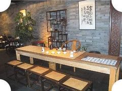 -青藤茶馆(南山路店)