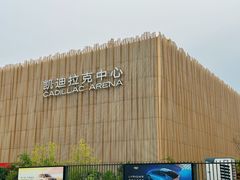 -华熙生物·润百颜ECM中心