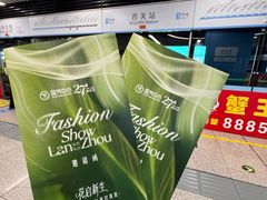 -国芳中心