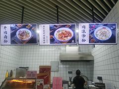 -衡阳那碗粉