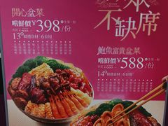 -太兴餐厅(东方广场分店)