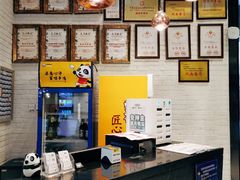 -天府掌柜(九眼桥店)