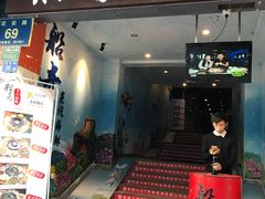 门面-船奇蒸汽海鲜·闽菜(八市海鲜总店)