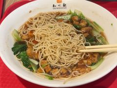 -知味观(湖滨店)