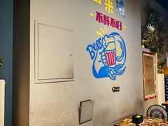 -欢聚烤吧(朱辛庄TBD万科店)