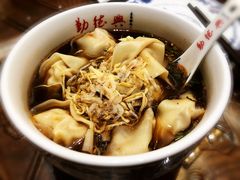 -勤德兴(湖滨路店)
