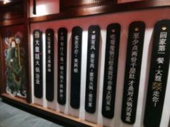 -大龙燚火锅