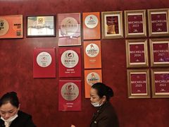 -利苑酒家(金宝店)