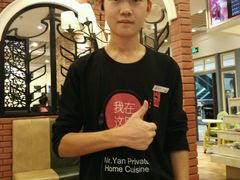 -闫府私房菜(经四路万达店)