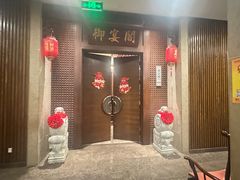 -宴天下大酒店(政和路店)