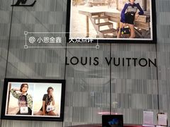 -LV路易威登(德基广场店)