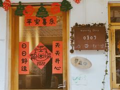 -0907餐厅(核桃园店)