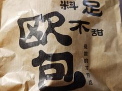 -红跑车(朝晖店)