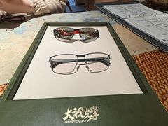 -大视光学•LINDBERG林德伯格•全球手工眼镜集合店(王府井店)