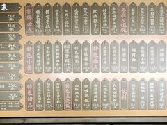 菜单-鲜得来排骨年糕(即墨路店)