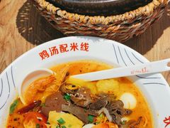 -状元王过桥米线(黄埔至泰广场店)