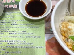 -添好运点心专门店(中环IFC店)