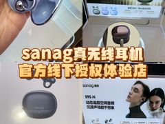 -鹰巢数码EAGLE’S NEST(燕莎店)