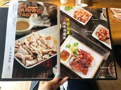 -小和庆·知味(首铸万科店)