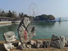 -无锡蠡湖国家湿地公园-蠡园
