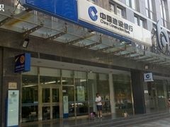 -中国建设银行(北京安慧支行)