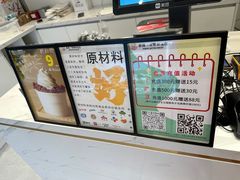 -烘焙町面包店(西四店)