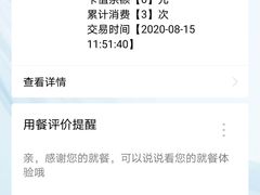 -鸣记脆皮烤鱼·海鲜烤鱼(三八广场店)