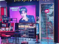 -合景·悠方(成都店)